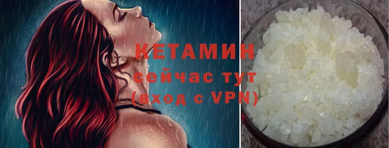 КЕТАМИН ketamine  Сим 