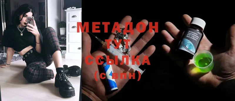 ОМГ ОМГ сайт  даркнет телеграм  Метадон methadone  Сим 